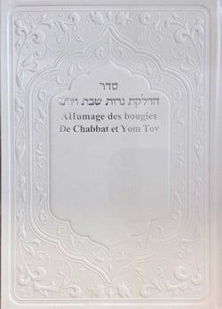 Allumage des bougies de Chabbat et Yom Tov