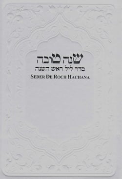 Seder de Roch Hachana