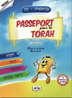 Passeport pour la Torah Niveau 1 : Mise à niveau / Révision