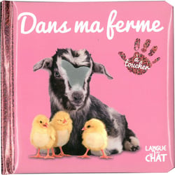 Dans ma ferme