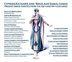 Greek Rarities From The 19th And 20th Centuries