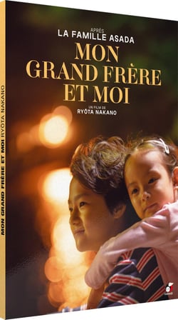 Mon grand frère et moi