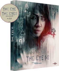 The Eye 1 & 2