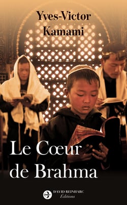 Le coeur de Brahma