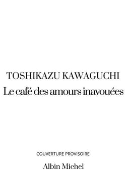 Le Café des amours inavoués