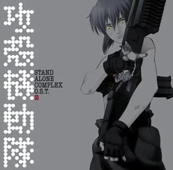 Ghost In The Shell/Stand Alone Complex 2