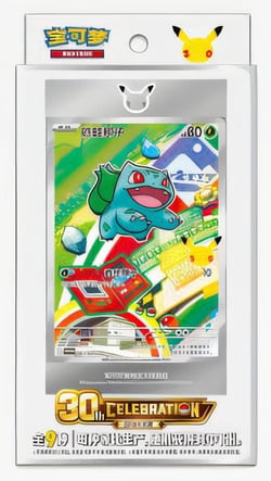 Cartes Pokemon Premier partenaire 30 Ans (chinois)
