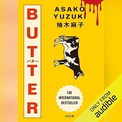 Butter  le beurre de manako (vo japonais)