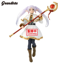 Figurine Banpresto Grandista - Frieren n°26