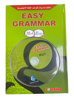 Easy Grammar – Made Easy – Livre + CD MP3 (تعلّم أساسيّات قواعد اللغة الإنجليزيّة)
