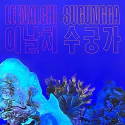 Sugungga - Vinyle