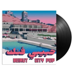 Habibi Funk 035: Beirut City Comp - Vinyle