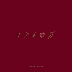 The Faith Tour - Vinyle