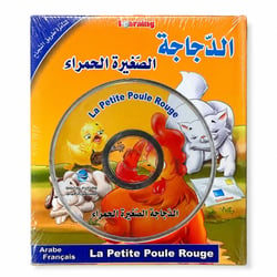 La petite poule rouge