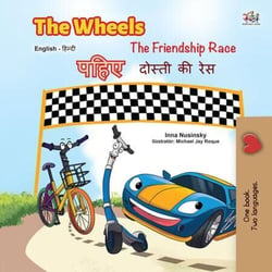 The Wheels ????  The Friendship Race ?????? ?? ??? - English Hindi Bilingual Collection