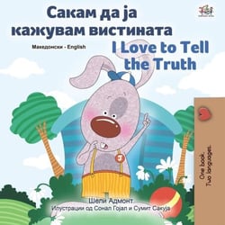 ????? ?? ?? ??????? ????????? I Love to Tell the Truth - Macedonian English  Bilingual Collection