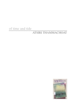 Of time and tide - A Thai novel