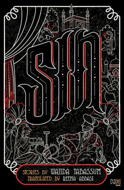 Sin - Stories by Wajida Tabassum
