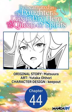 Reincarnated as the Daughter of the Legendary Hero and the Queen of Spirits #044
