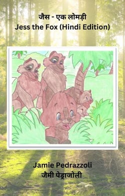 Jess the Fox ??? - ?? ?????