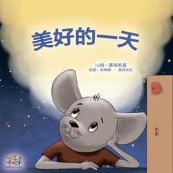 ????? - Chinese Bedtime Collection