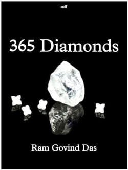 365 Diamonds