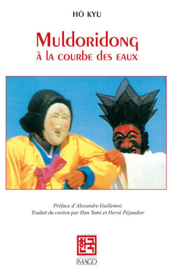 Muldoridong - À la courbe des eaux