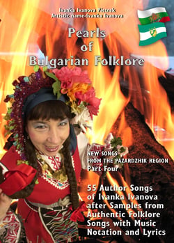 Pearls of Bulgarian Folklore - Part Four - "New Songs from the Pazardzhik Region"