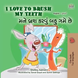 I Love to Brush My Teeth ??? ???? ????? ??? ??? ?? - English Gujarati Bilingual Collection