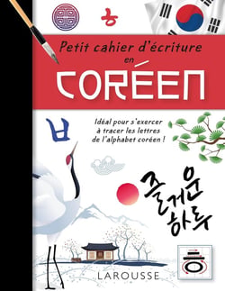 Petit cahier d'écriture Coréen