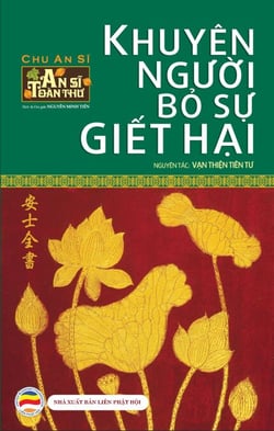 Khuyên người bỏ sự giết hại (An Sĩ toàn thư - Tập 3) - An Sĩ Toàn Thư, #1