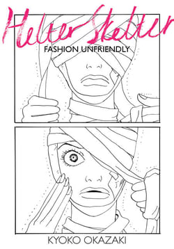 Helter Skelter - Fashion Unfriendly