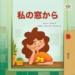 ????? - Japanese Bedtime Collection
