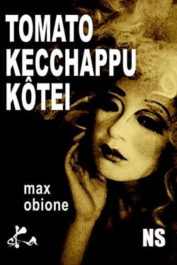 Tomato Kecchappu Kôteï