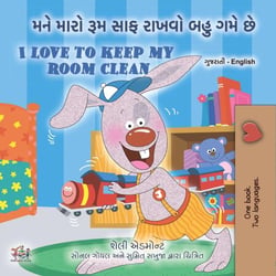 ??? ???? ??? ??? ????? ??? ??? ??. I Love to Keep My Room Clean - Gujarati English Bilingual Collection
