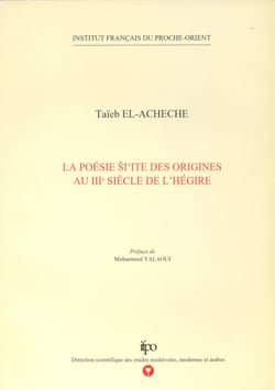 La poésie ši‘ite des origines au IIIe siècle de l’Hégire