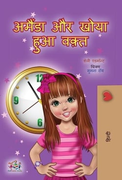 ?????? ?? ???? ??? ???? - Hindi Bedtime Collection