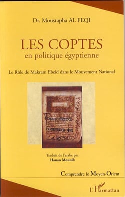 Les Coptes en politique égyptienne - Le Rôle de Makram Ebeid dans le Mouvement National