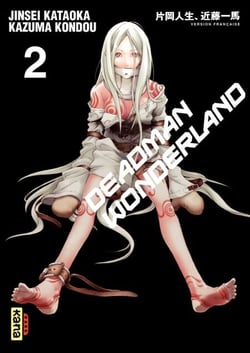 Deadman Wonderland - Tome 2