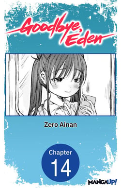 Goodbye, Eden #014