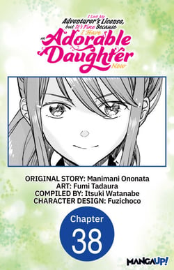I Lost My Adventurer's License, but It's Fine Because I Have an Adorable Daughter Now #038