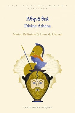 Ἀθηνᾶ θεά. Divine Athéna