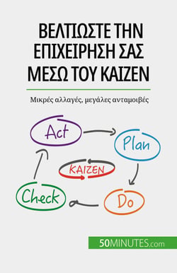 ?e?t??ste t?? ep??e???s? sa? µ?s? t?? Kaizen - ?????? a??a???, µe???e? a?taµ??ß??