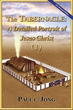 The Tabernacle : A Detailed Portrait of Jesus Christ (I) [New Revised Edition] - English, #9