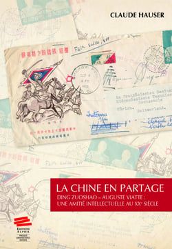 La Chine en partage - Ding Zuoshao – Auguste Viatte : une amitié intellectuelle au XXe siècle