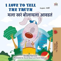 I Love to Tell the Truth ??? ??? ??????? ????? - English Marathi Bilingual Collection