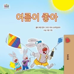 ??? ?? - Korean Bedtime Collection