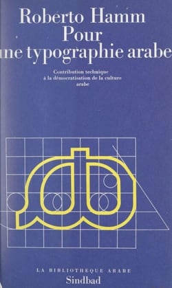 Pour une typographie arabe - Contribution technique à la démocratisation de la culture arabe