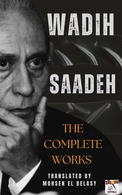 Wadih Saadeh / The Complete Works
