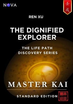 Ren Xu - The Dignified Explorer - Life Path Discovery Series (Standard Edition)